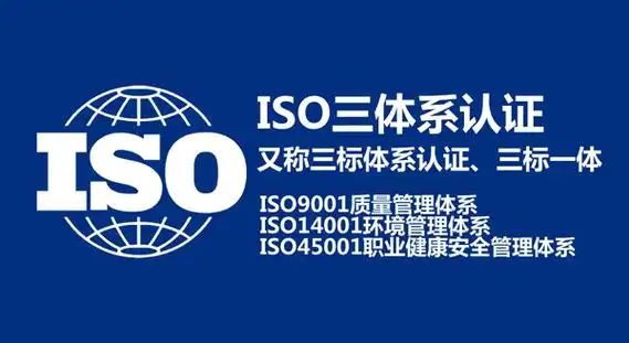 AOSCITECH济南研发生产中心：以ISO三体系认证为基，铸就全自动间断化学分析仪新辉煌